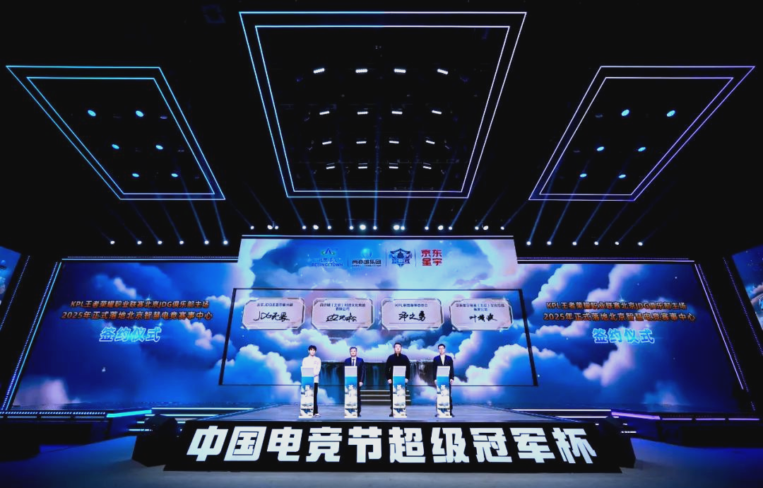 球迷期待与 球迷期待与