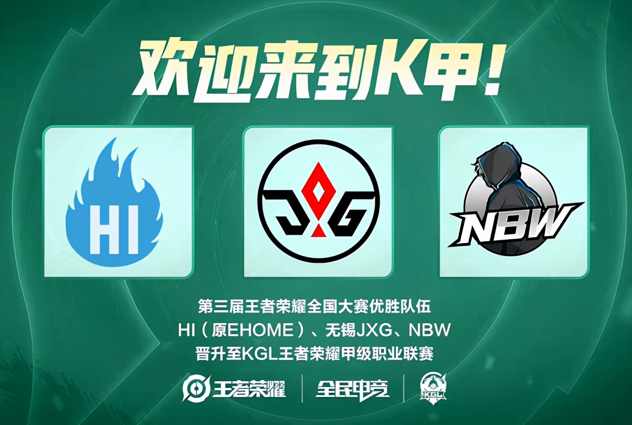 但也因双队 但也因双队