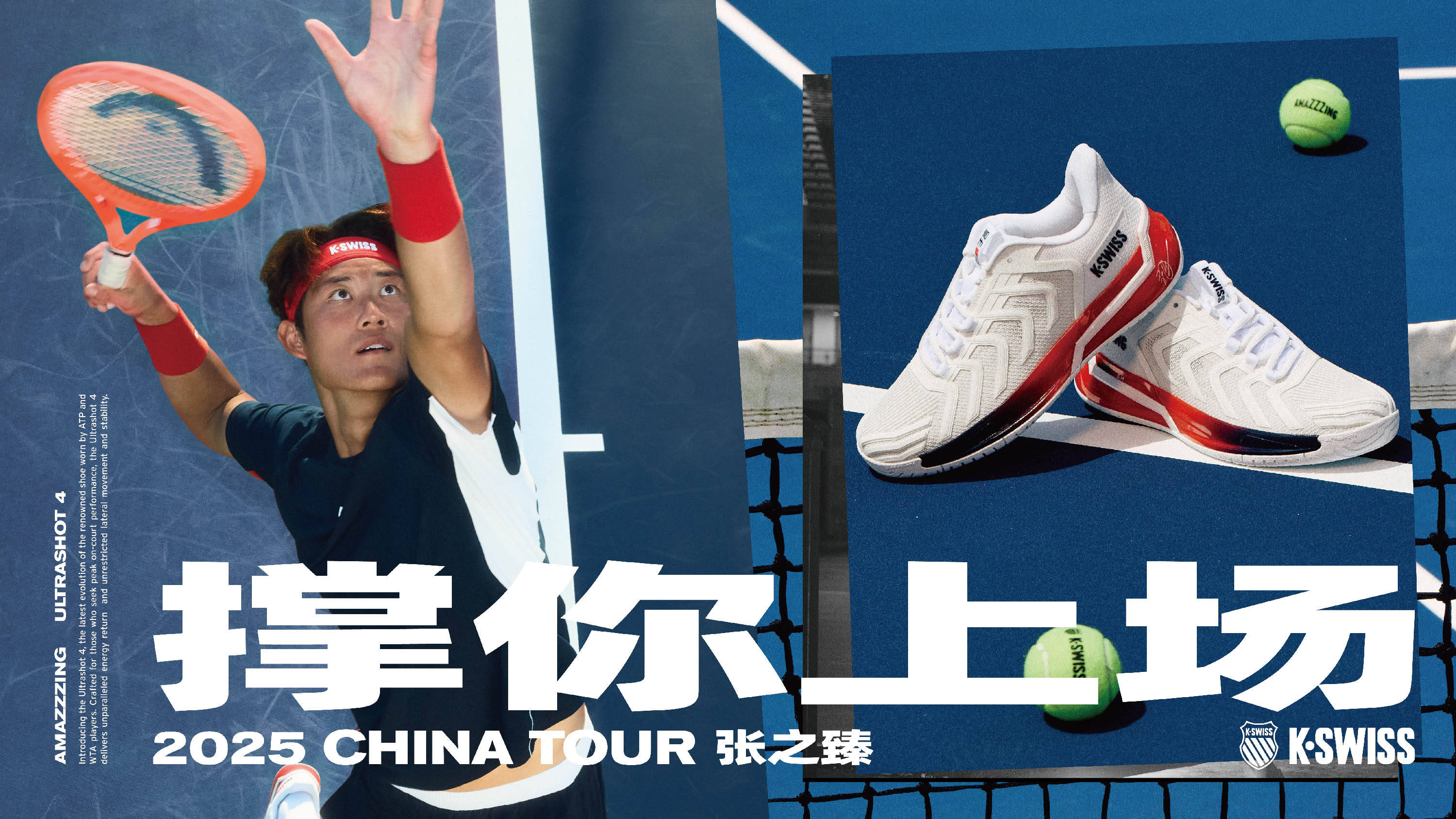 二线高地或 二线高地或