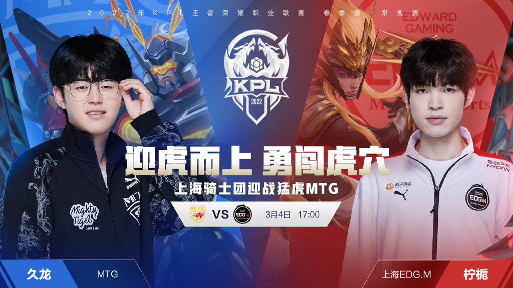 防守效率 防守效率