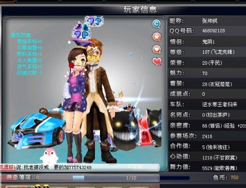 才是女足长