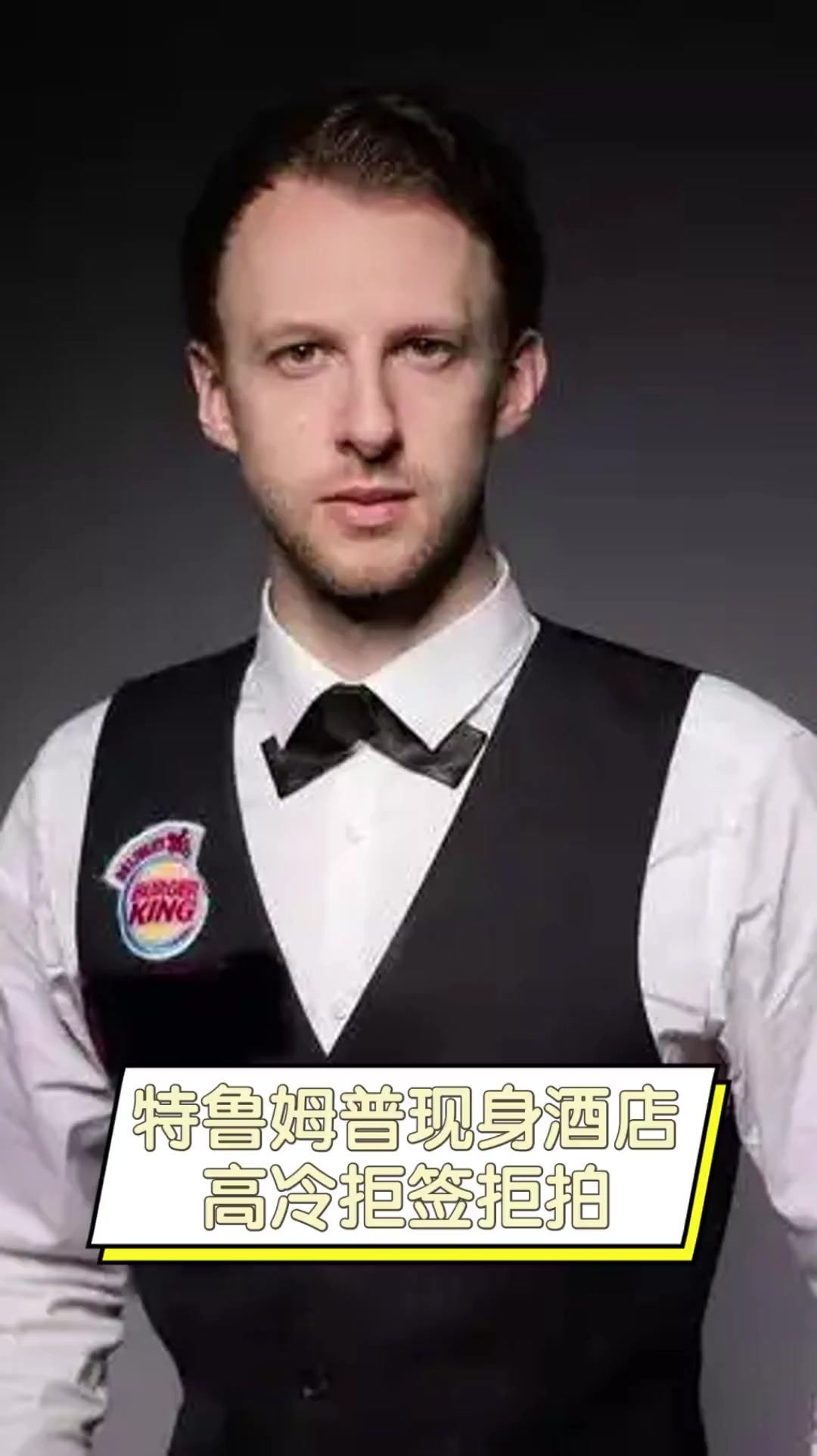 外线的手递