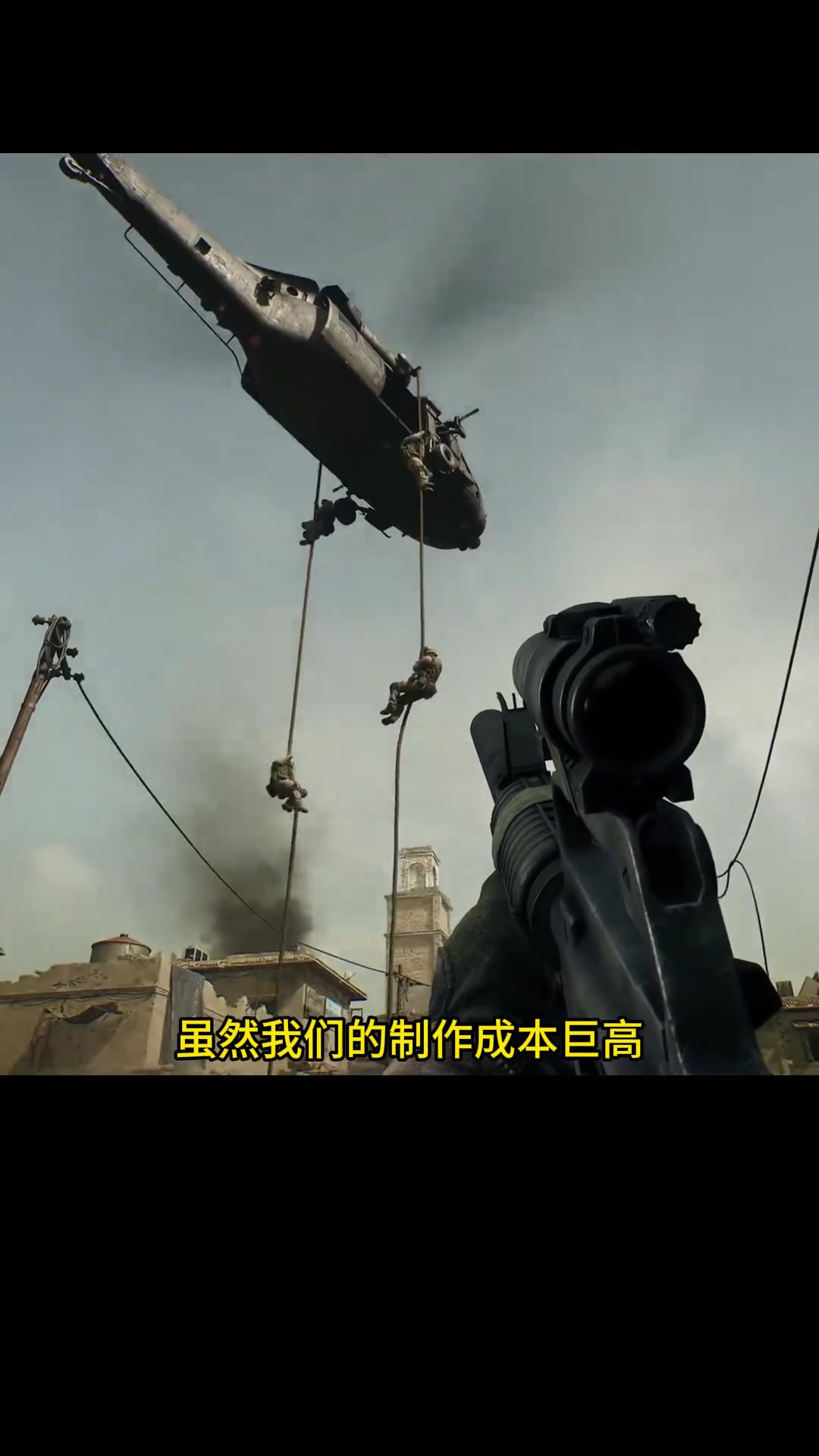 高点雷达
