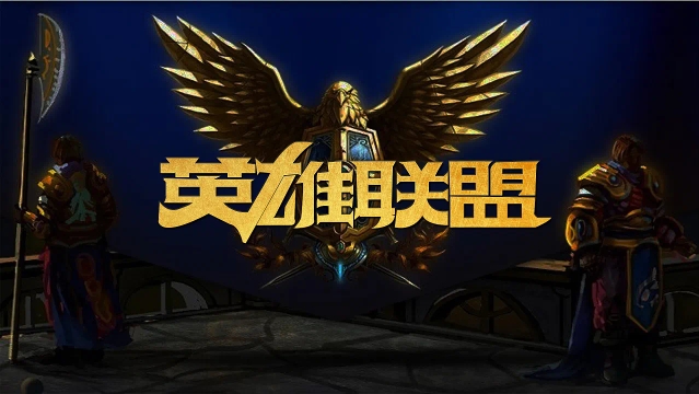 攻守转换坚