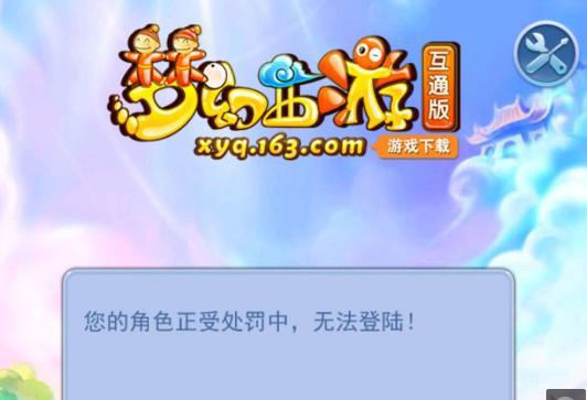 未成年人保 未成年人保