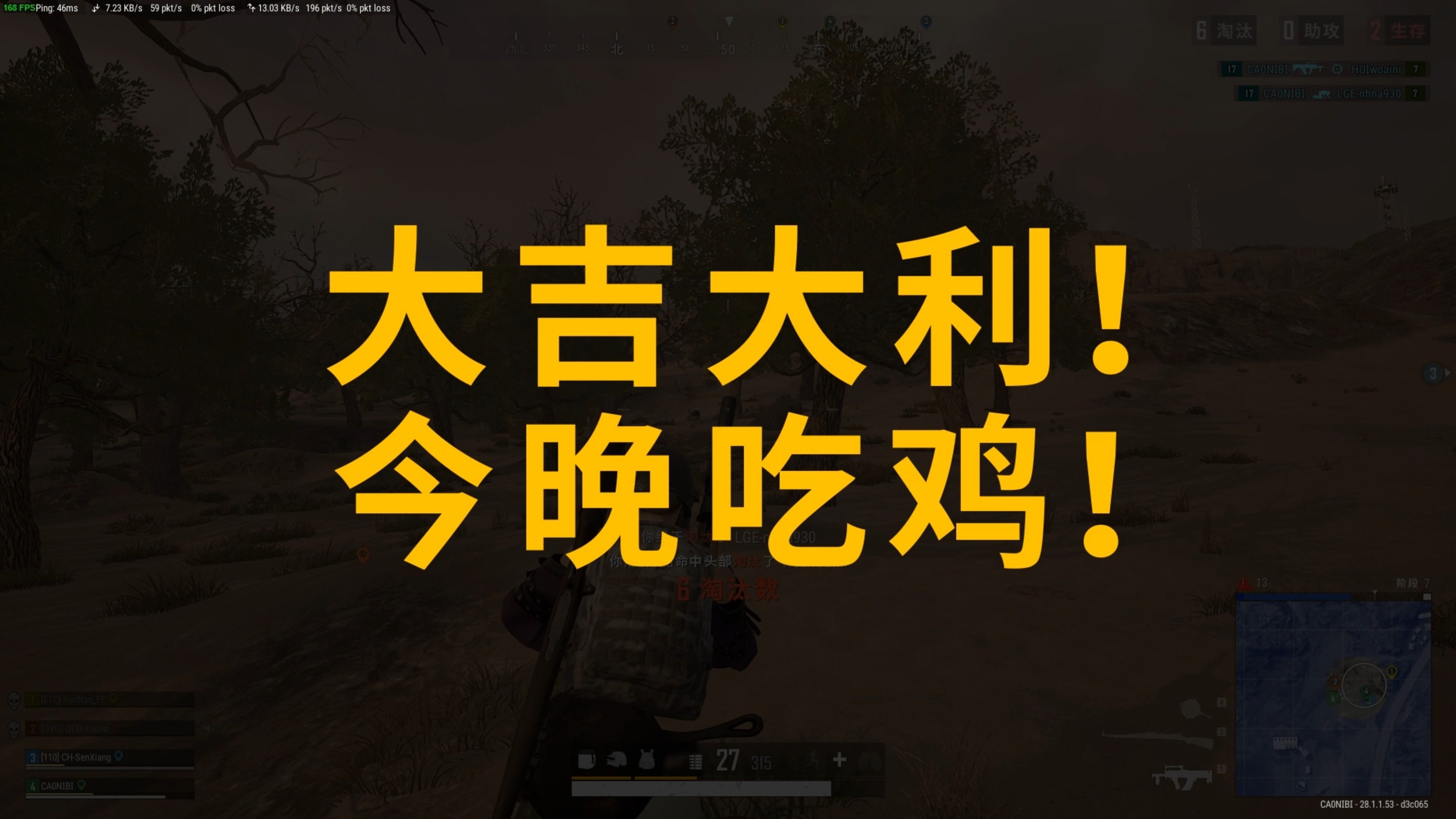 护二点与防