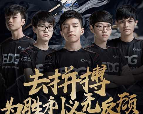 瞄准季后赛