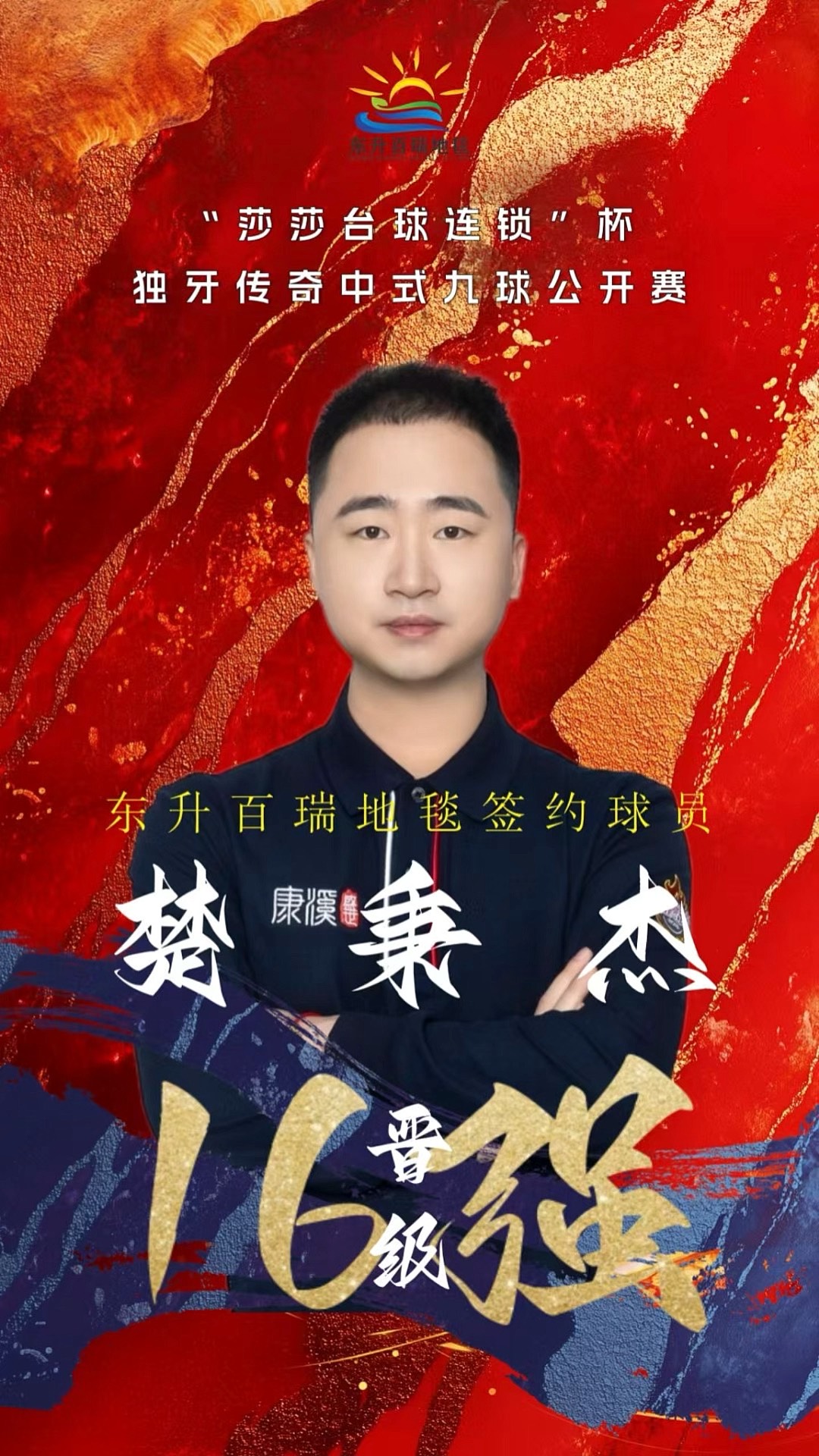 上的求助指
