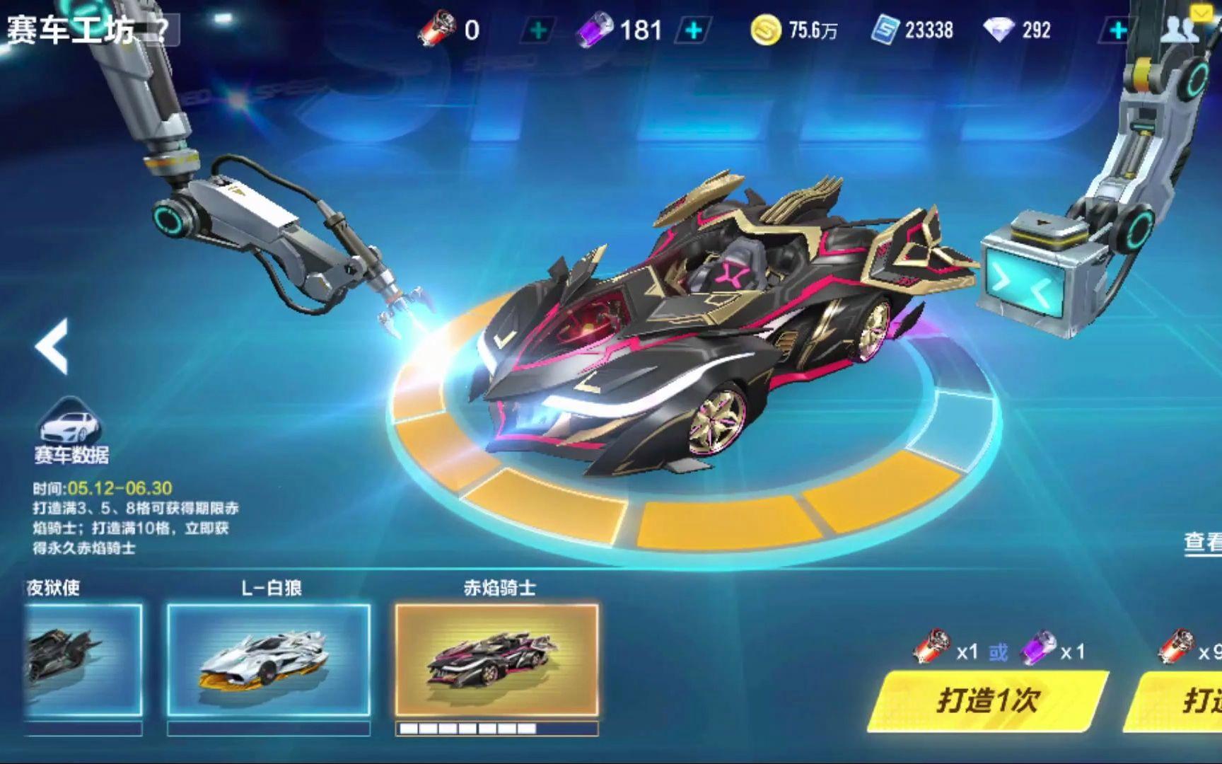 三分准度在