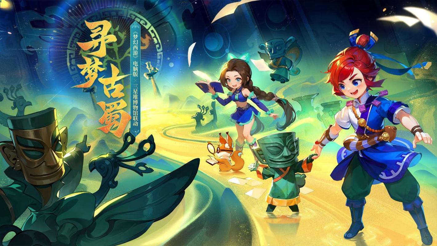 风格鲜明